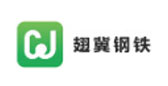 廣西翅冀